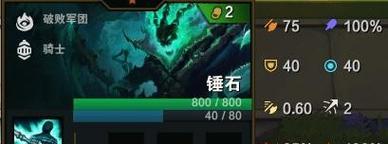云顶之弈黎明使者最强出装是什么？最新攻略在哪里查看？