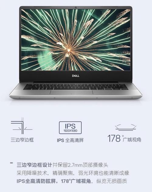 笔记本电脑重量多少克合适？如何选择轻便型笔记本？