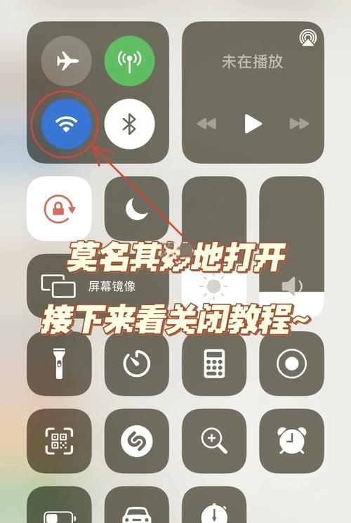 电脑关闭无线网络的方法是什么？