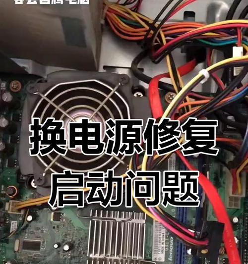 电脑突然黑屏是什么原因？