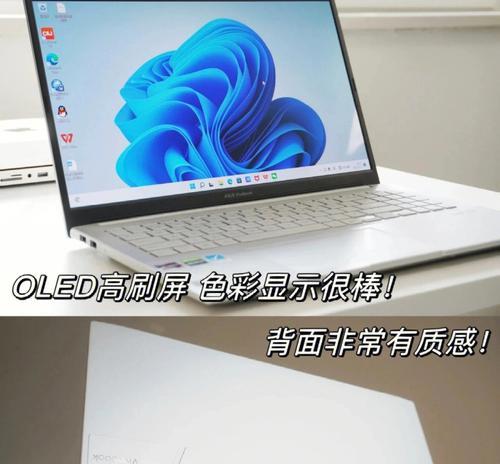 华硕笔记本双频如何切换独立显卡？操作步骤是什么？