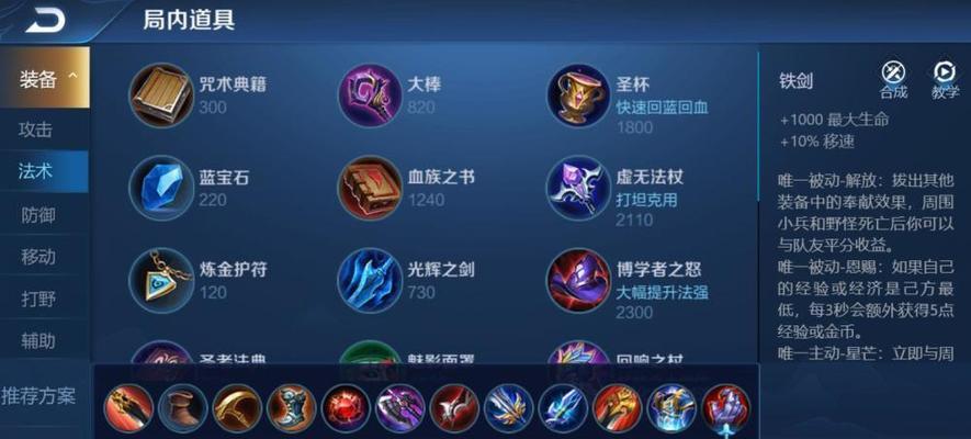 电脑上玩王者荣耀时声音消失怎么办？
