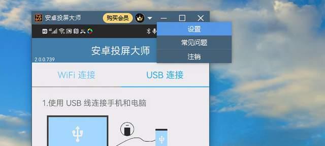 电脑上玩王者荣耀时声音消失怎么办？