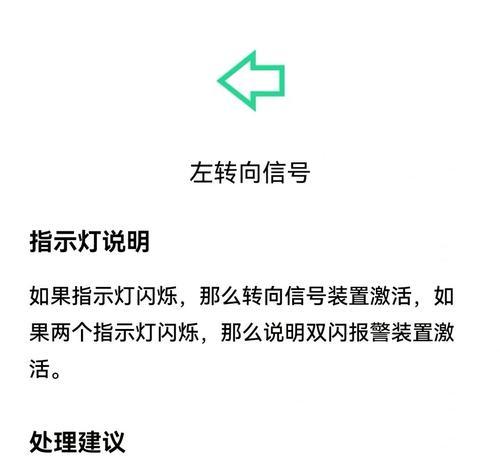 电脑显示器绿灯变黄是何原因？