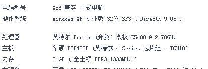 九寻电脑配置是否出色？知乎用户如何评价？