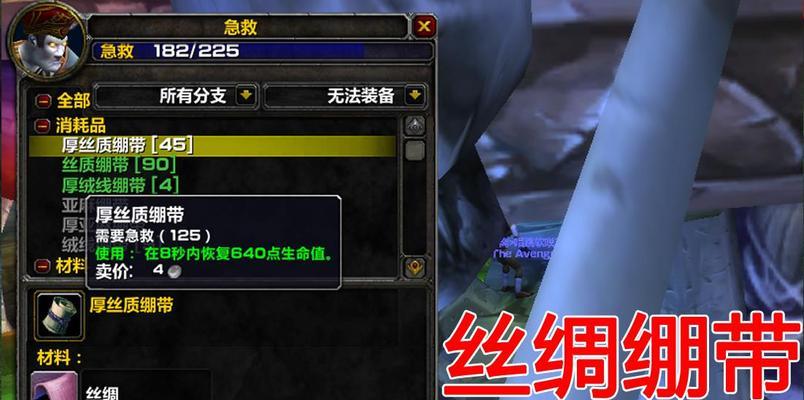 魔兽世界怀旧服鼠标驱动下载错误如何解决？