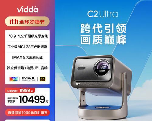 如何使用TCL会员连接投影仪？操作步骤是什么？