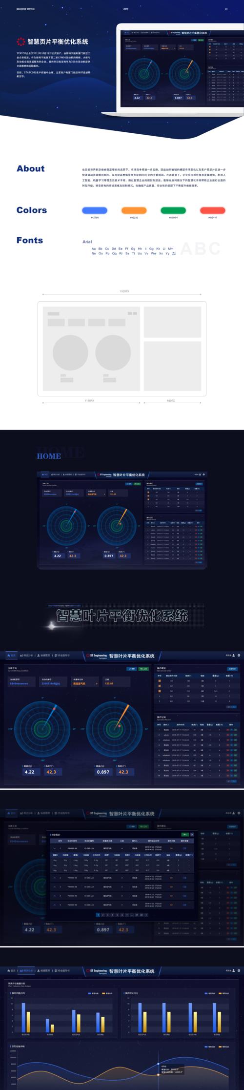 电脑怎么清理圆点图标？如何优化系统？