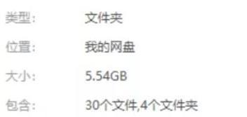 电脑怎么清理圆点图标？如何优化系统？