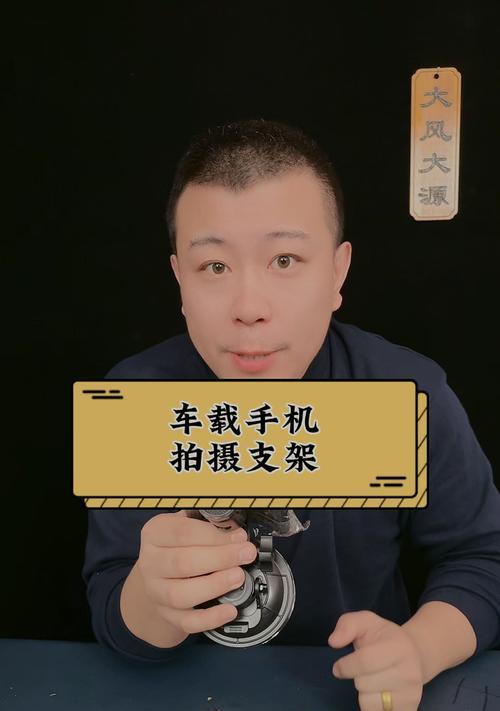 拍照手机支架使用不当？如何正确安装和使用？