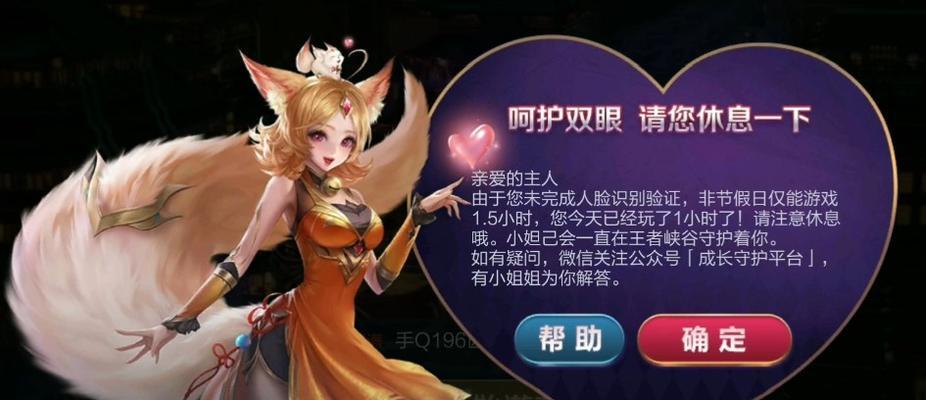 王者荣耀如何关闭击中框设置？关闭后有什么影响？