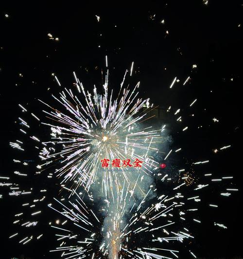如何用手机拍摄烟花？