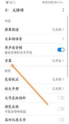 生日拍照手机字幕怎么弄的？如何添加个性字幕？