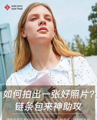 手机链条拍照视频怎么拍？有什么技巧？