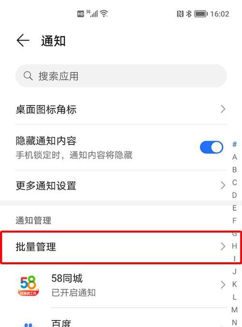 荣耀手机拍照预览关闭方法是什么？如何快速操作？