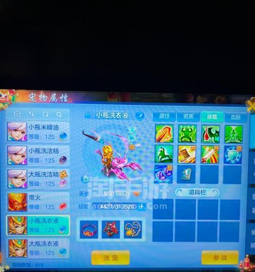 神武4普陀120级如何加点？属性推荐图是什么？