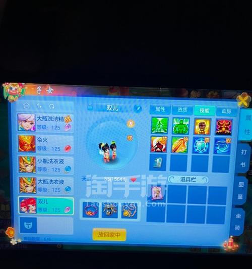神武4普陀120级如何加点？属性推荐图是什么？