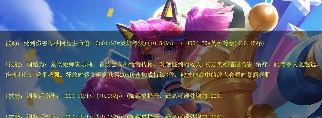 裴擒虎的视野范围如何调整？