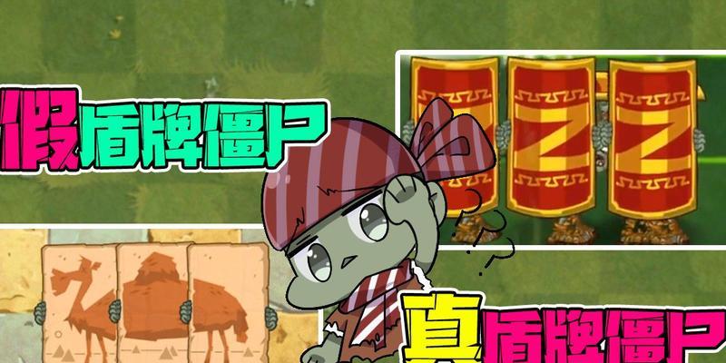 如何升级剑和盾牌来对抗僵尸？