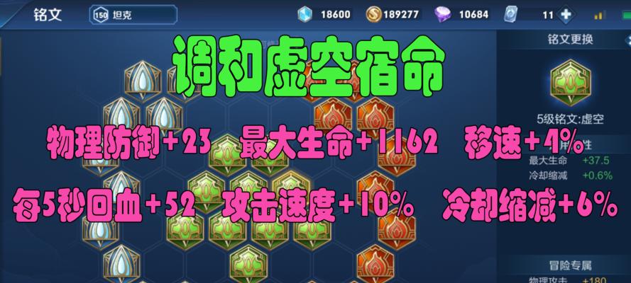 王者荣耀橘子铭文怎么搭配？最新搭配图在哪里？