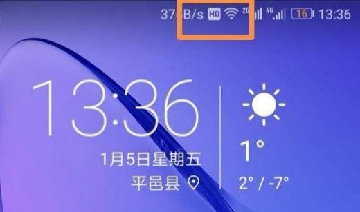 信号栏位置变化后如何快速适应？