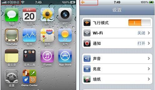 信号栏位置变化后如何快速适应？