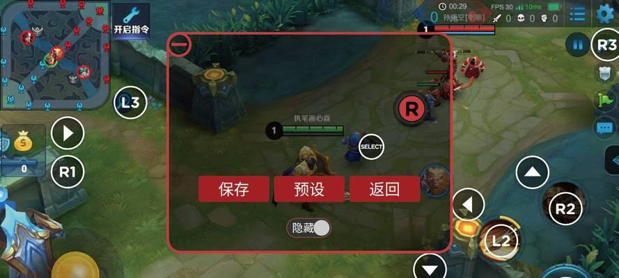 王者荣耀恶搞信息有哪些？如何避免误触？