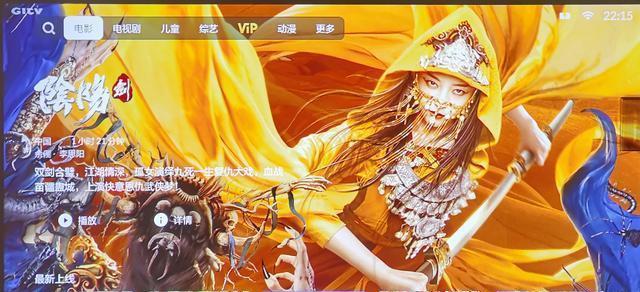青春投影仪如何下载腾讯动漫？下载过程中遇到问题怎么办？