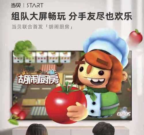 青春投影仪如何下载腾讯动漫？下载过程中遇到问题怎么办？