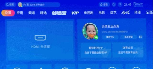 青春投影仪如何下载腾讯动漫？下载过程中遇到问题怎么办？
