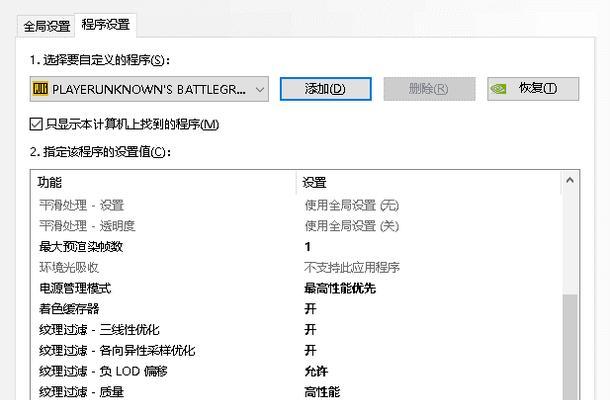 笔记本更换内存后降频如何解决？需要检查哪些方面？