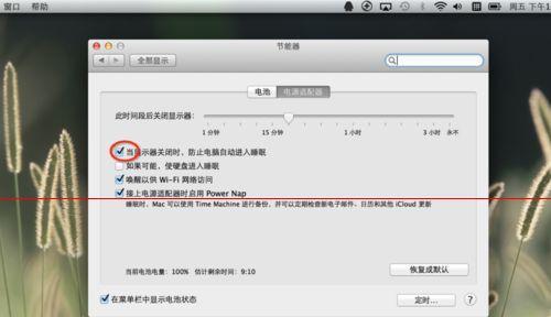 苹果笔记本检测性能怎么检测？有哪些方法？