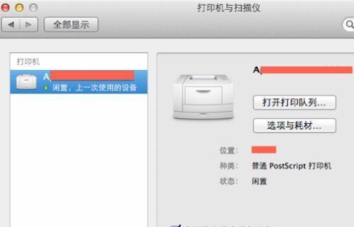 苹果笔记本检测性能怎么检测？有哪些方法？