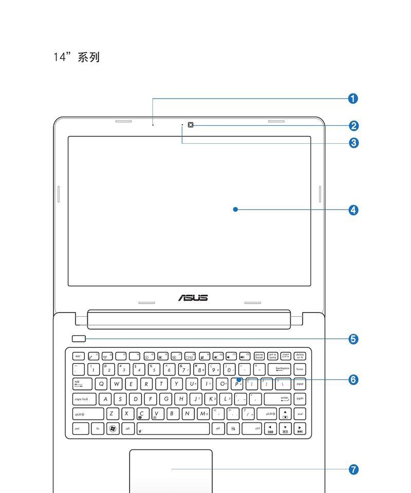 笔记本电脑如何拍摄营业用图？