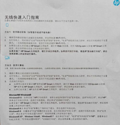 如何修改电脑wifi密码？