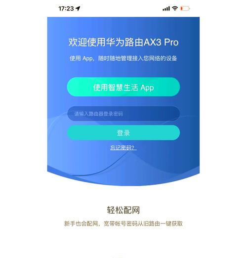 如何修改电脑wifi密码？