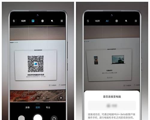 战时微型相机如何与手机连接？拍照操作步骤是什么？