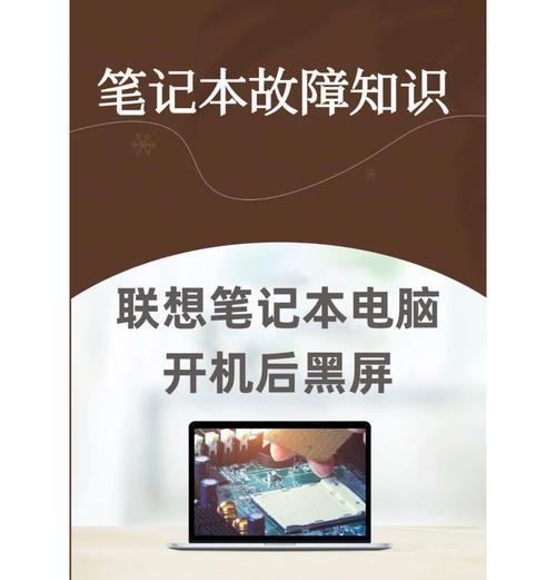 笔记本开机慢是什么原因？如何加速启动？