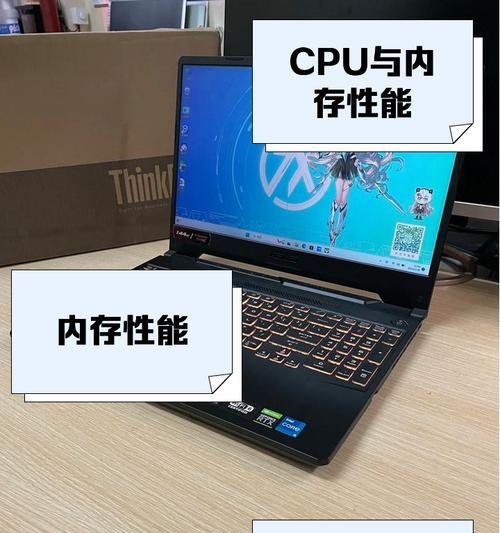 电脑配置优劣的区分标准是什么？