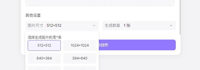 笔记本电脑AI功能关闭方法是什么？如何禁用AI？