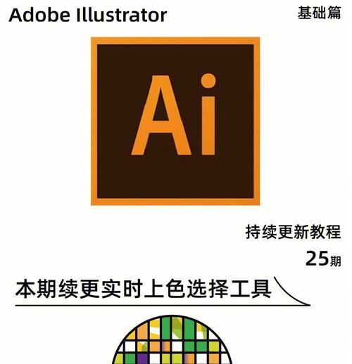 笔记本电脑AI功能关闭方法是什么？如何禁用AI？