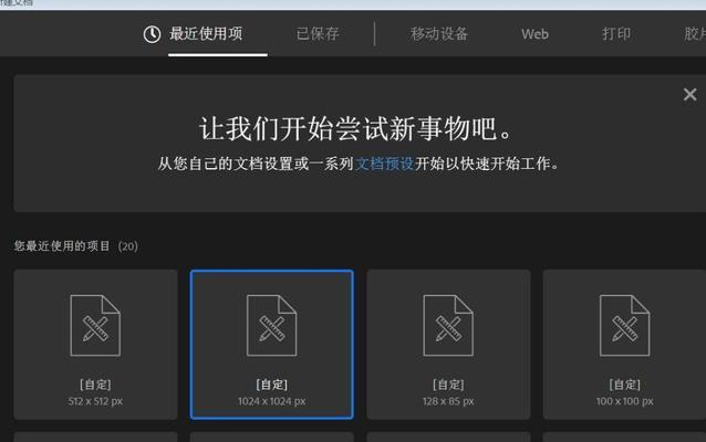 笔记本电脑AI功能关闭方法是什么？如何禁用AI？