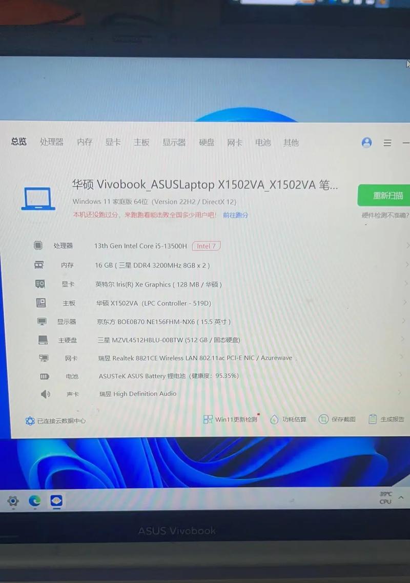 力盟自助拍照机手机拍照设置？操作指南是什么？