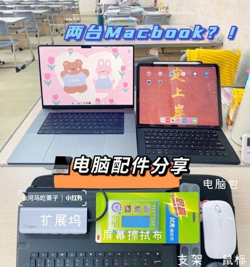 笔记本电脑专用包裹布的正确使用方法是什么？