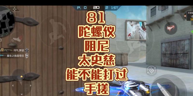 CF手游中手搓移动点射技巧有哪些？