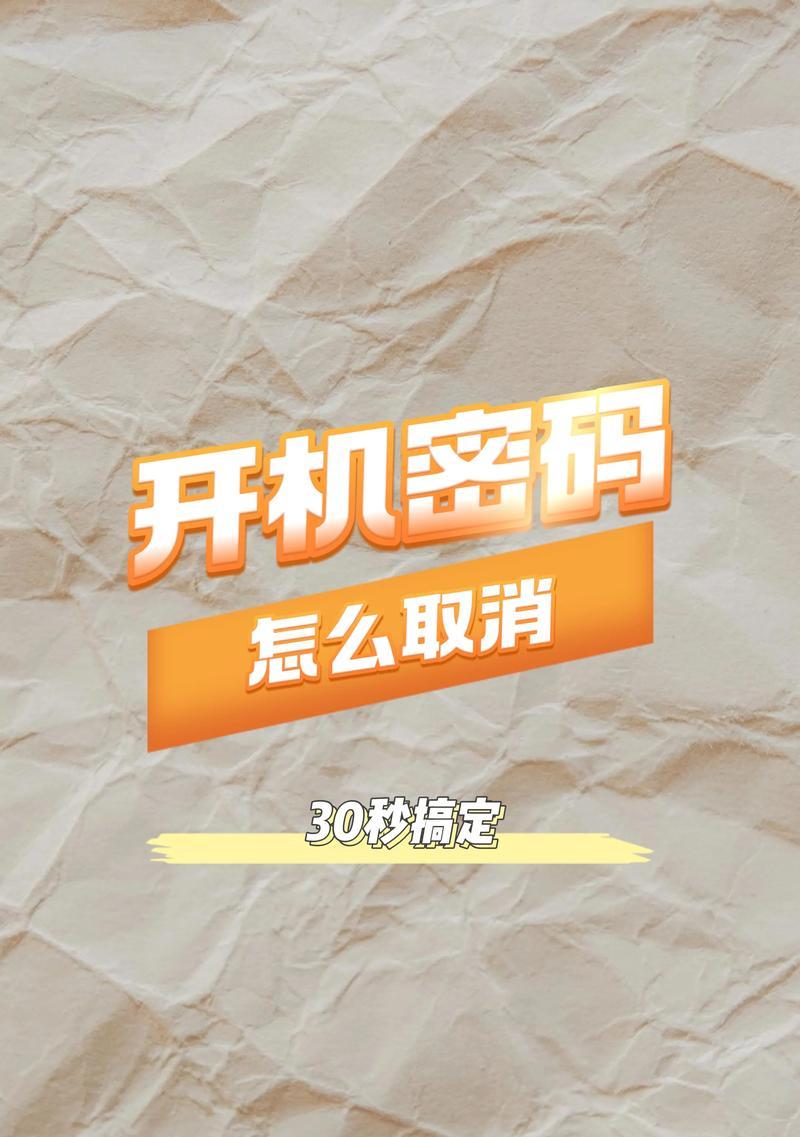 梦到电脑没关机怎么回事？这是否预示着什么？