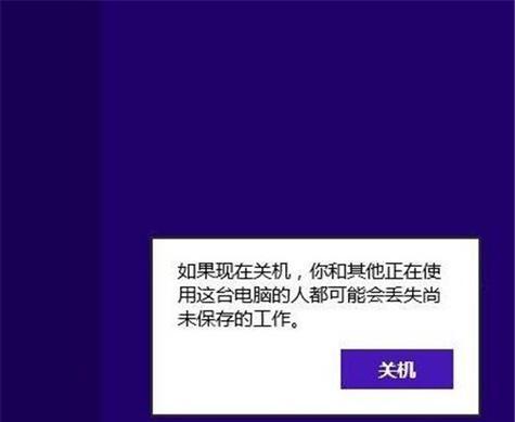 梦到电脑没关机怎么回事？这是否预示着什么？