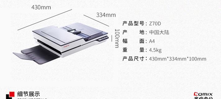 方正投影仪怎么调高度？调整高度有什么技巧吗？