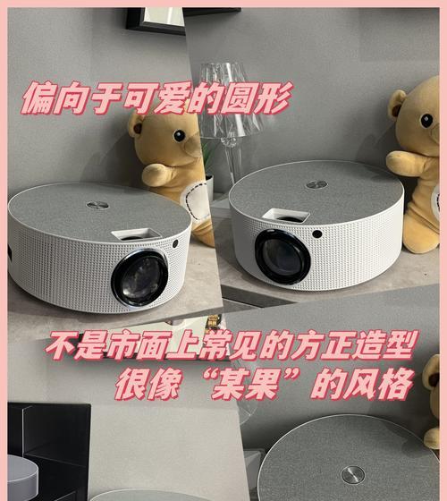 方正投影仪怎么调高度？调整高度有什么技巧吗？