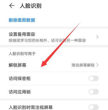 手机拍照避免重复的方法有哪些？如何设置？